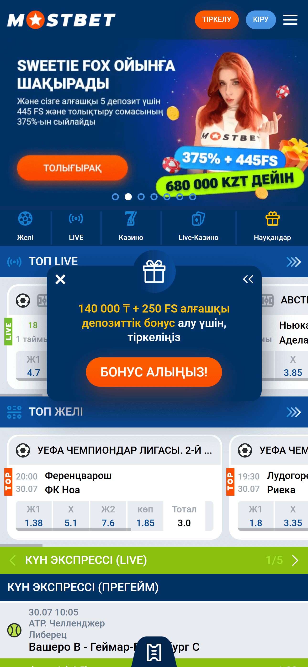 Приложение Mostbet на iPhone